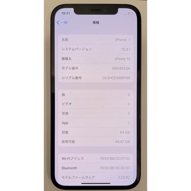 Apple(アップル)のiPhone12 スマホ/家電/カメラのスマホアクセサリー(iPhoneケース)の商品写真