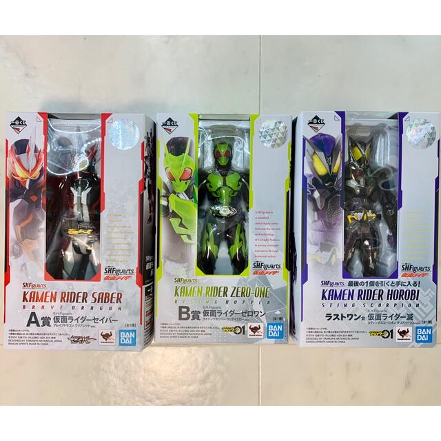 新品・未開封S.H. Figuarts仮面ライダー 一番くじABラストワンセット