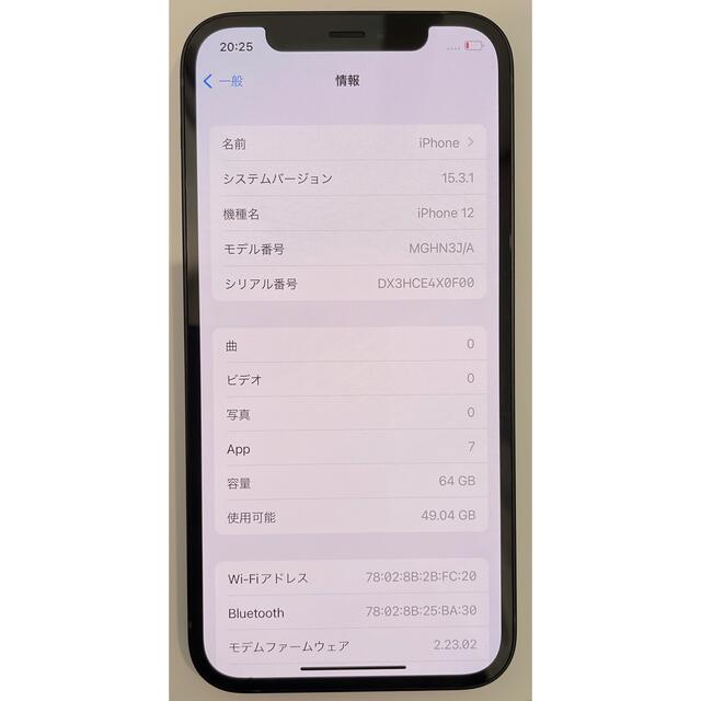 Apple(アップル)のiPhone12 スマホ/家電/カメラのスマホアクセサリー(iPhoneケース)の商品写真