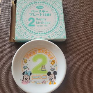 ディズニー(Disney)の新品バースデープレート(食器)