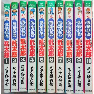 アサヒシンブンシュッパン(朝日新聞出版)の落第忍者乱太郎 1〜61・65巻、忍たまの友、小冊子セット(その他)