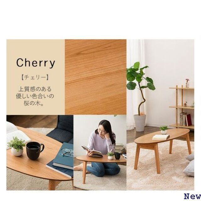 即納限定品 省スペース エムール 52の通販 by マックス03号's shop|ラクマ オーバル table ウォルナッ らし NEW