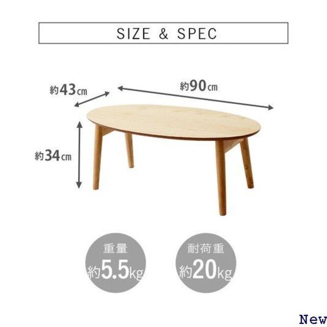 即納限定品 省スペース エムール 52の通販 by マックス03号's shop|ラクマ オーバル table ウォルナッ らし NEW