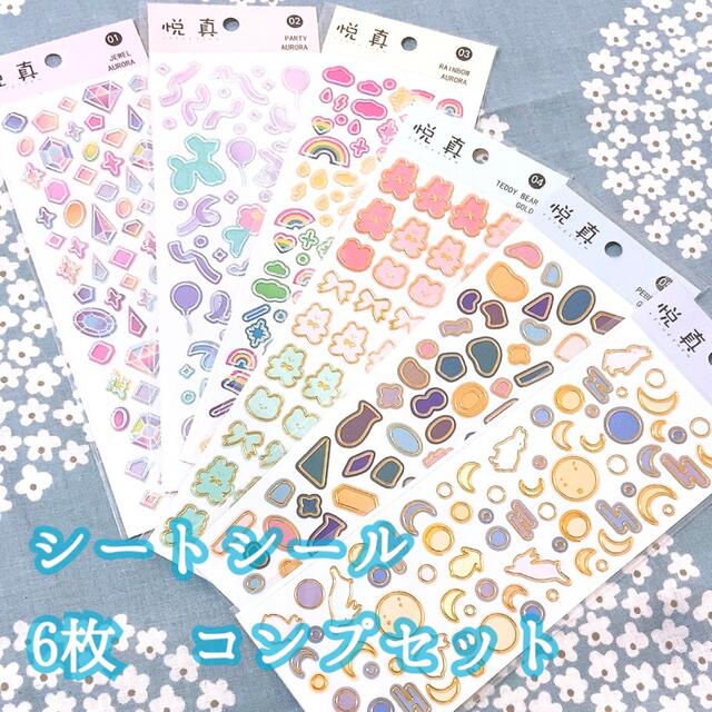 memoロールシール コンプ - tacomadrilling.com