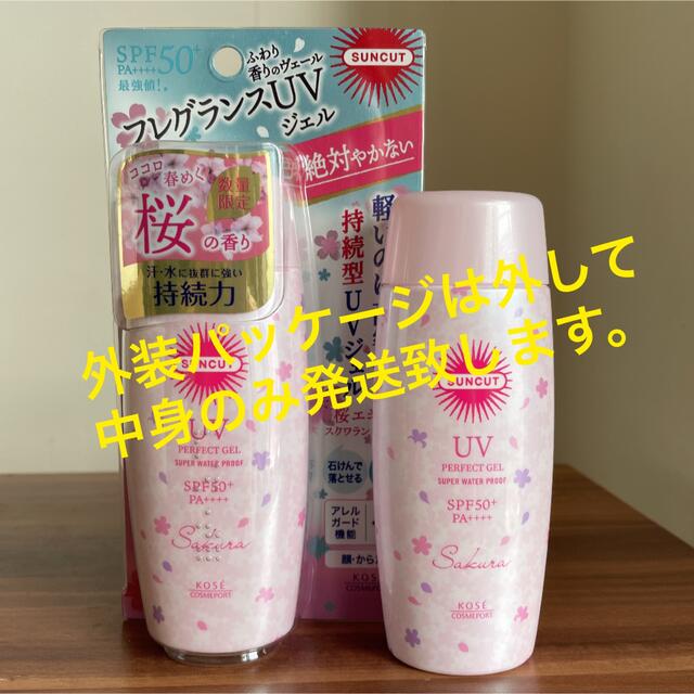 KOSE COSMEPORT(コーセーコスメポート)の日焼け止め　サンカット　フレグランス　UV パーフェクトジェル 春限定　桜の香り コスメ/美容のボディケア(日焼け止め/サンオイル)の商品写真