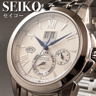 セイコー(SEIKO)の完全未使用 定価6.6万円 セイコー パーペチュアル キネティック SNP065(腕時計(アナログ))