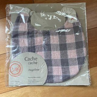 カシュカシュ(Cache Cache)のお値段下げました！スタイ　ピンク(ベビースタイ/よだれかけ)