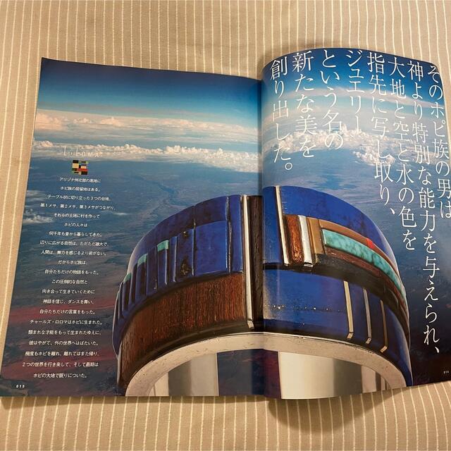 goro's - ターコイズ 雑誌 大地の贈り物 インディアンジュエリー