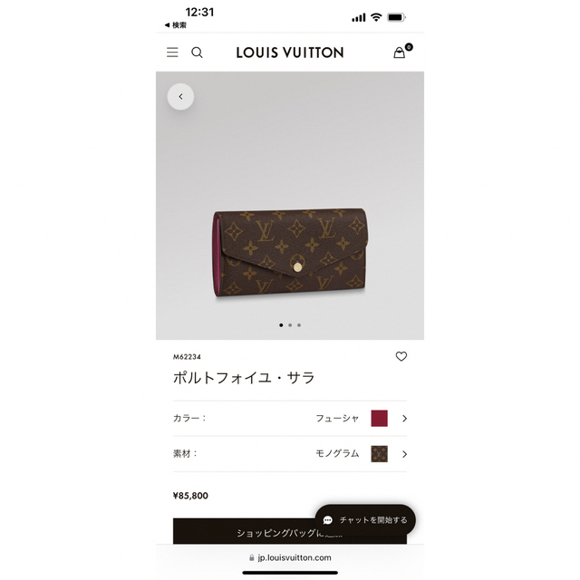 新しい到着 LOUIS VUITTON - ルイヴィトン ポルトフォイユサラ