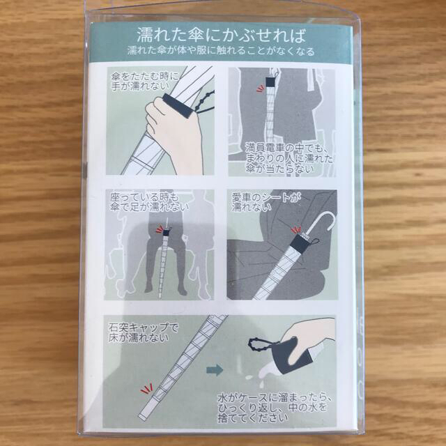 【新品未使用】takenoco 雨傘カバー 【1個】長傘用 ミント インテリア/住まい/日用品の日用品/生活雑貨/旅行(日用品/生活雑貨)の商品写真