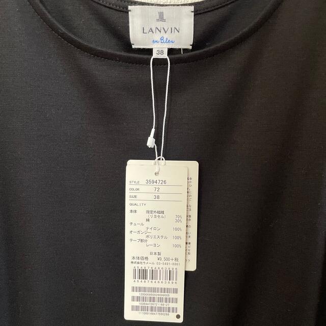 LANVIN en Bleu(ランバンオンブルー)のLANVIN on bleu チュニック　38 レディースのトップス(タンクトップ)の商品写真