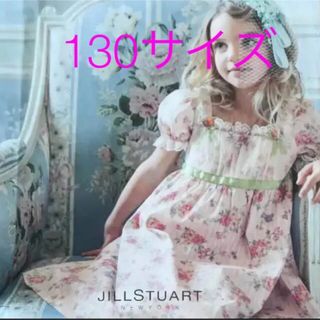 ジルスチュアートニューヨーク(JILLSTUART NEWYORK)のジルスチュアート　花柄ワンピース　130(ワンピース)