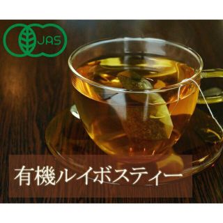 グリーンルイボスティー 20包入 × 4袋 ノンカフェイン ポリフェノール 酵素(茶)