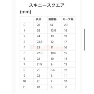 ネイルチップ 112 フレンチガーリー ワンホンネイル 量産型 コスメ/美容のネイル(つけ爪/ネイルチップ)の商品写真