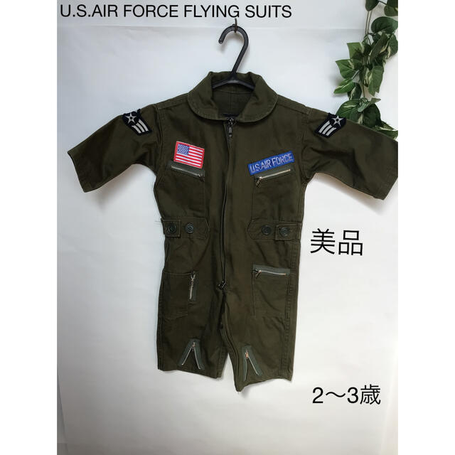 ⭐︎美品⭐︎U.S.AIR FORCE FLYING SUITS 2〜3歳