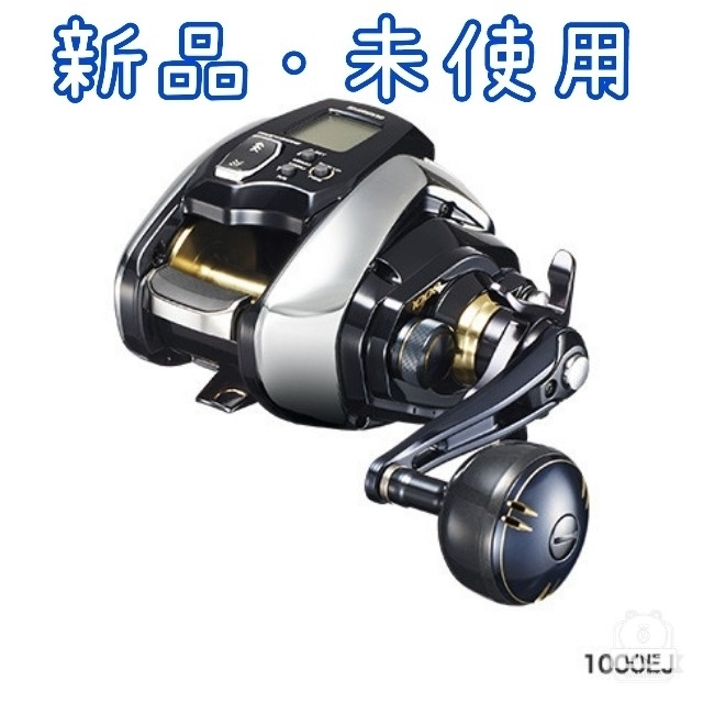 【新品/未使用】SHIMANO 電動リール ビーストマスター 1000EJ