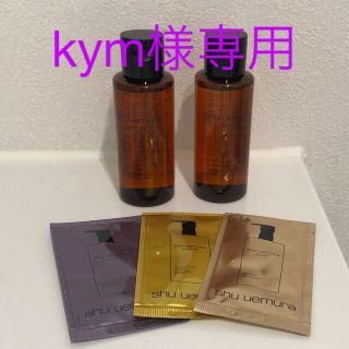 シュウウエムラ(shu uemura)のシュウウエムラ アルティム８クレンジングオイル50ml×2本(クレンジング/メイク落とし)