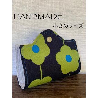 仮置きマスクポーチ　【小さめサイズ】　ハンドメイド(ポーチ)