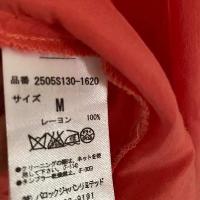 AZUL by moussy(アズールバイマウジー)のブラウス  M レディースのトップス(シャツ/ブラウス(半袖/袖なし))の商品写真