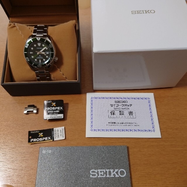 SEIKO PROSPEC SBDC081