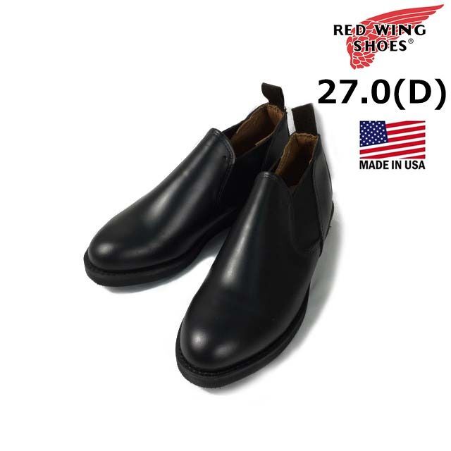 レッドウイング サイドゴアブーツ(D/US9/27.0cm)黒 211003-Bメンズ