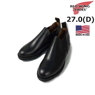 レッドウィング(REDWING)のレッドウイング サイドゴアブーツ(D/US9/27.0cm)黒 211003-B(ブーツ)