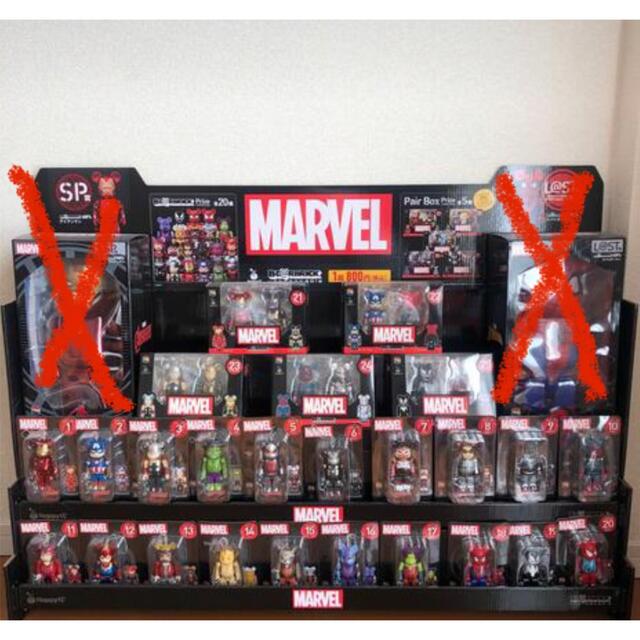 MARVEL/Happyくじ『BE@RBRICK』2021 25種類セット - その他