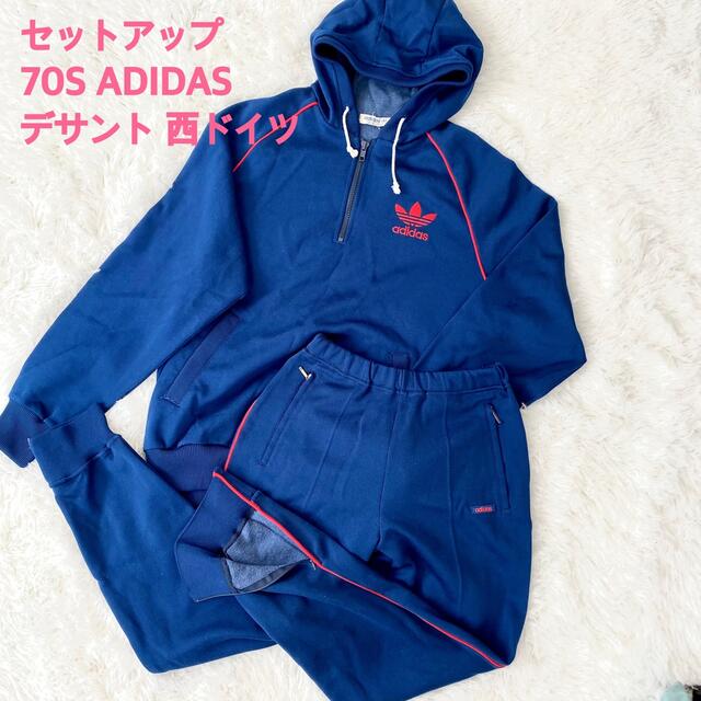 激レア adidas セットアップ ヴィンテージ ハーフジップ 70s