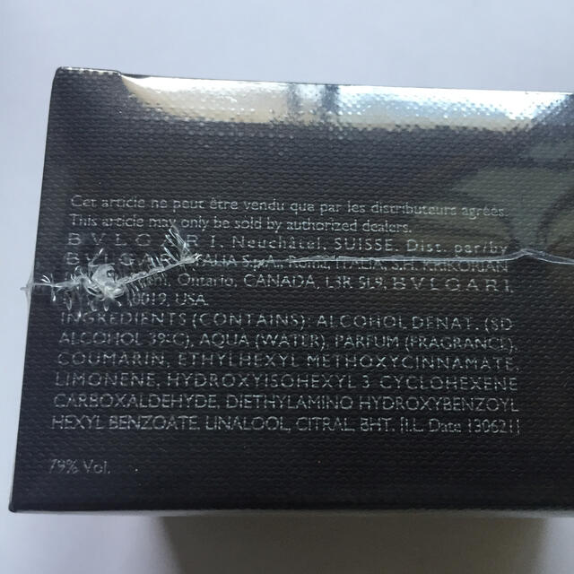 BVLGARI(ブルガリ)の新品未使用 ブルガリ ブラック オードトワレ 40ml コスメ/美容の香水(香水(男性用))の商品写真