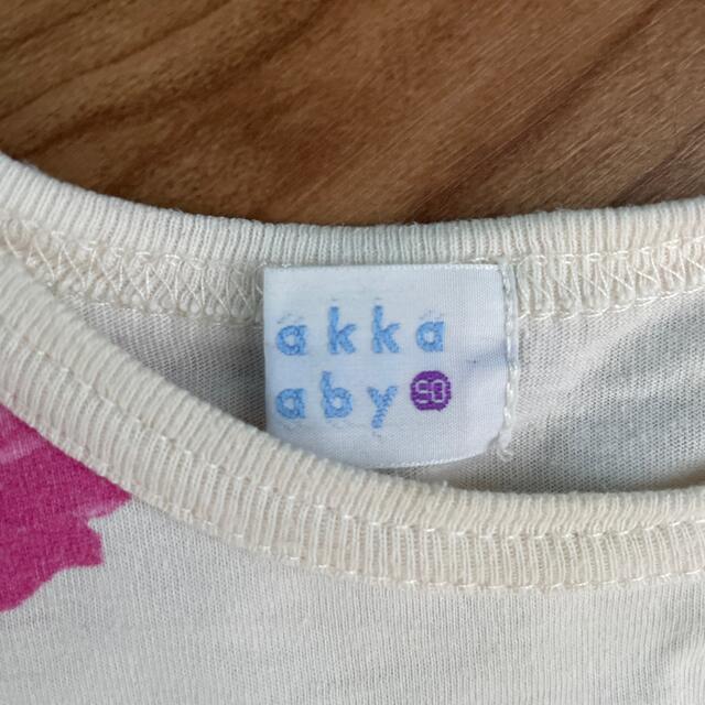 hakka baby(ハッカベビー)のなな様専用です。 キッズ/ベビー/マタニティのキッズ服女の子用(90cm~)(Tシャツ/カットソー)の商品写真