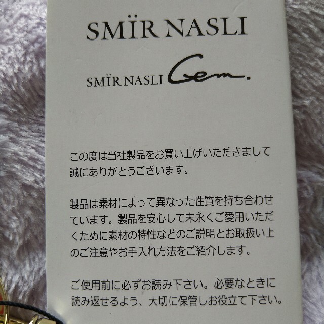 SMIR NASLI(サミールナスリ)のサミールナスリ　バッグチャーム　ミラー レディースのファッション小物(ミラー)の商品写真