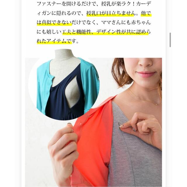 MATERNITY(マタニティー)のスウィートマミー　マタニティ　授乳　ボーダー　ワンピース　白黒　モノトーン キッズ/ベビー/マタニティのマタニティ(マタニティワンピース)の商品写真