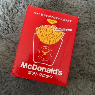 マクドナルド(マクドナルド)のマクドナルド　ポテトクロック(置時計)