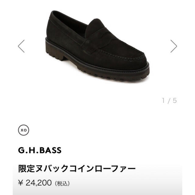 G.H.BASS 新品　限定ヌバック　コインローファー　バーニーズニューヨーク