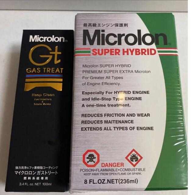 Microlon Gas Treat