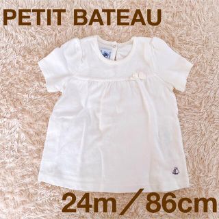 プチバトー(PETIT BATEAU)のプチバトーPETIT BATEAU♡Tシャツ24m/86cm(シャツ/カットソー)