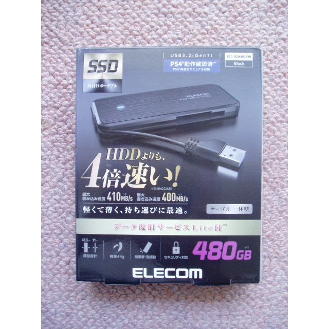 【新品】ELECOM ポータブルSSD 480GB ESD-EC0480GBKR