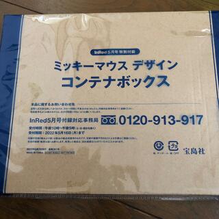 タカラジマシャ(宝島社)のInRed 5月号付録　ミッキーマウスコンテナBOX(小物入れ)