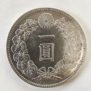 一圓 明治 八年の通販 31点 | フリマアプリ ラクマ 一圓 明治 八年の通販 31点 | フリマアプリ ラクマ
