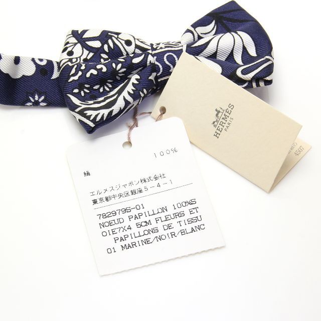 未使用 エルメス ヌーパピヨン 蝶ネクタイ ボウタイ ネイビー HERMES