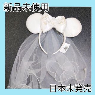 ディズニー(Disney)のディズニー　カチューシャ　海外　結婚　ミニー　ブライダル　チュール　レース　白(カチューシャ)