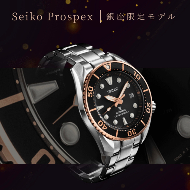 SEIKO(セイコー)のseiko プロスペックス　prospex SBDC114 ダイバーズウォッチ メンズの時計(腕時計(アナログ))の商品写真