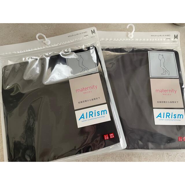 爆買い正規品】 ユニクロ エアリズム マタニティレギンス2枚組 ユニクロ エアリズム AIRism マタニティレギンスM