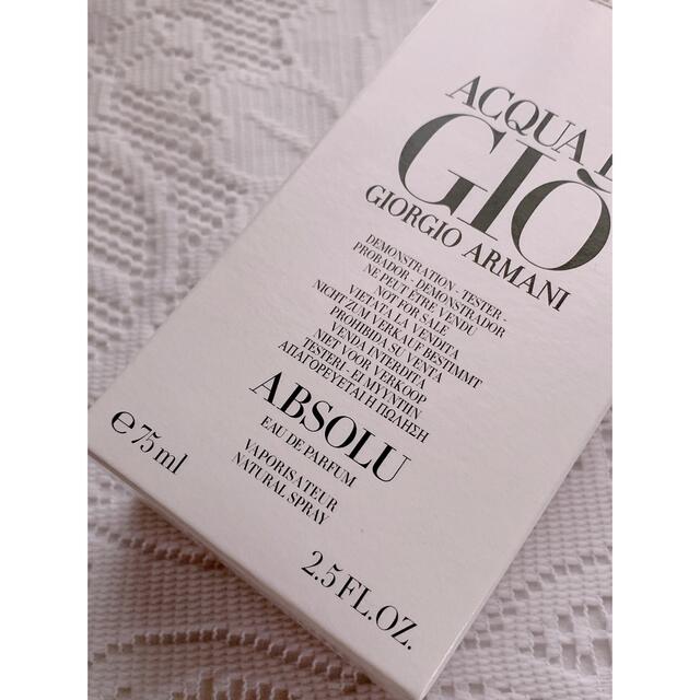 Giorgio Armani(ジョルジオアルマーニ)のGIORGIO ARMANI GIO★ACQUA DI GIO 75ml コスメ/美容の香水(香水(男性用))の商品写真