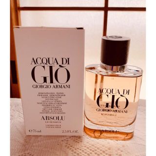 ジョルジオアルマーニ(Giorgio Armani)のGIORGIO ARMANI GIO★ACQUA DI GIO 75ml(香水(男性用))