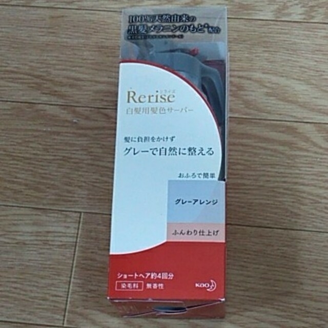 花王(カオウ)のリライズ 白髪用髪色サーバー グレーアレンジ ふんわり仕上げ(155g) コスメ/美容のヘアケア/スタイリング(白髪染め)の商品写真