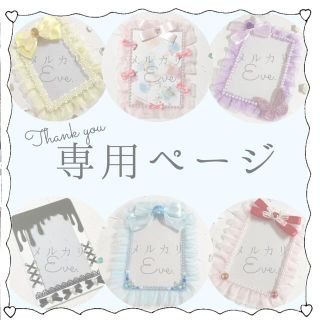 2ページ目 - おそ松さんの通販 72点（ハンドメイド） | お得な新品