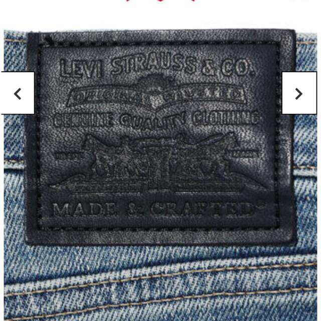 Levi's(リーバイス)のリーバイス　ストレートデニム　27 レディースのパンツ(デニム/ジーンズ)の商品写真