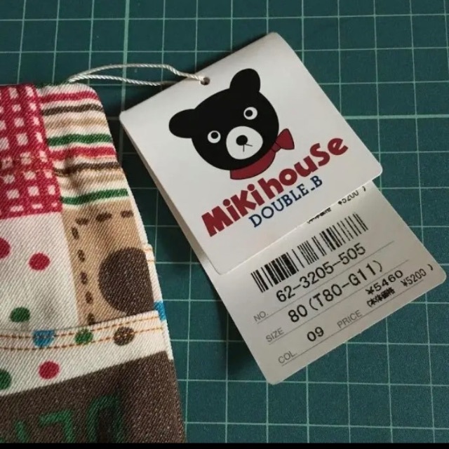 Double B 新品 タグ付き ミキハウス ダブルb ストレッチパンツ サイズ80 の通販 By りり S Shop ダブルビーならラクマ
