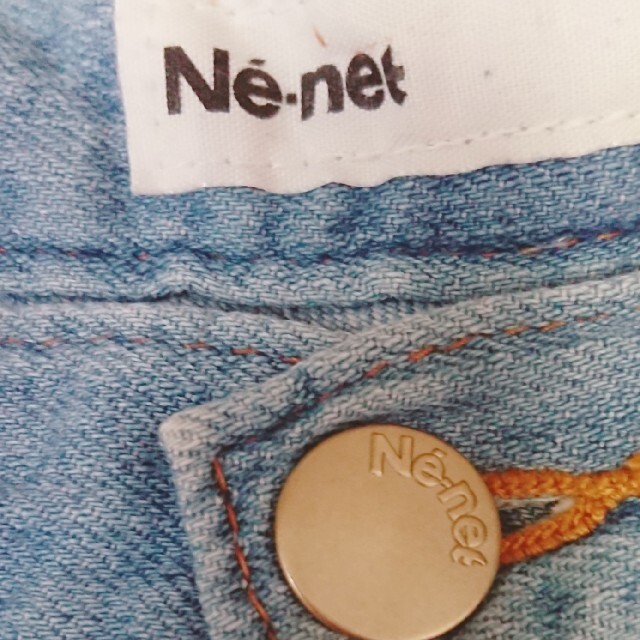 Ne-net(ネネット)の☆Ne-netソフトデニムサルエルパンツ✨☆ レディースのパンツ(サルエルパンツ)の商品写真